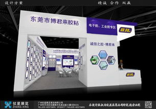 專(zhuān)業(yè)展覽設(shè)計(jì)搭建服務(wù) 從創(chuàng)意到落地的全方位解決方案